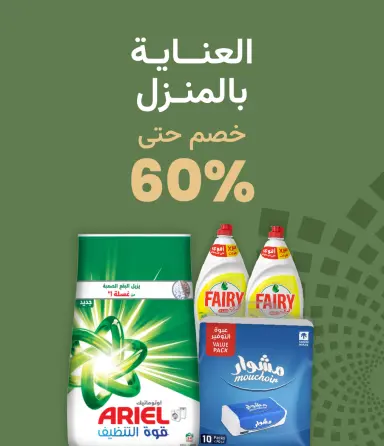 منتجات طازجة