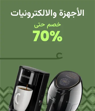 تموينات غذائية