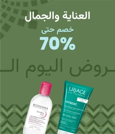 المشروبات