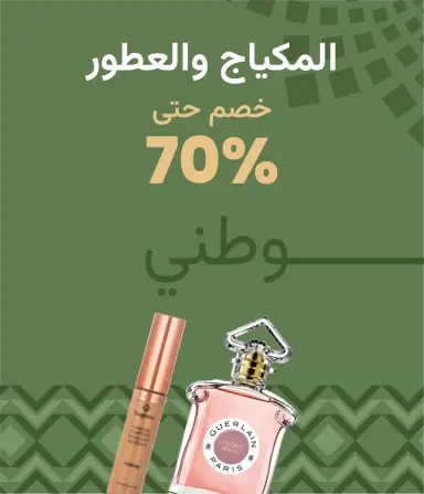 وجبات خفيفة وحلويات
