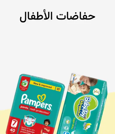 الأم والطفل
