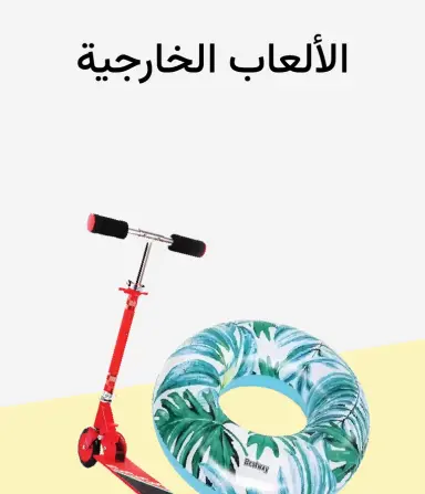 العائلة والحيوانات الأليفة