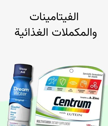 الصيدلية