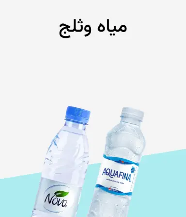 المشروبات