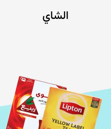 المشروبات