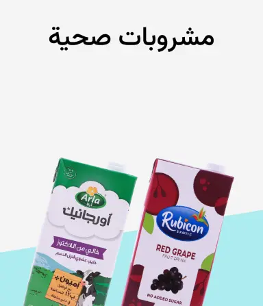 المشروبات