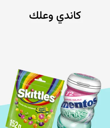وجبات خفيفة وحلويات