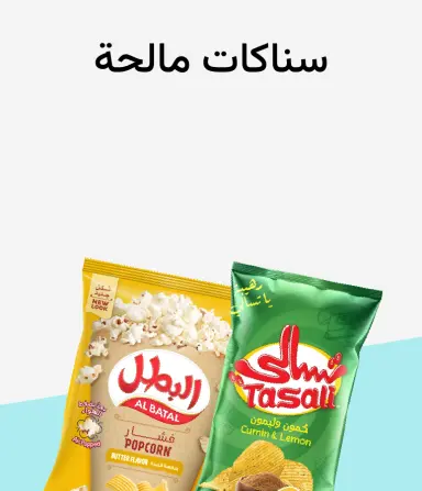 وجبات خفيفة وحلويات
