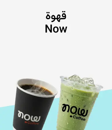 المشروبات