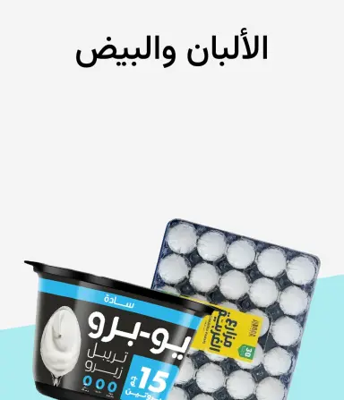 تموينات غذائية