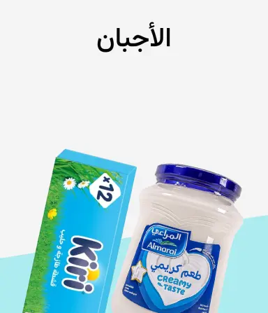 تموينات غذائية