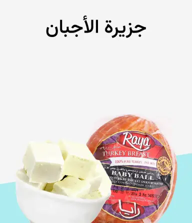 منتجات طازجة