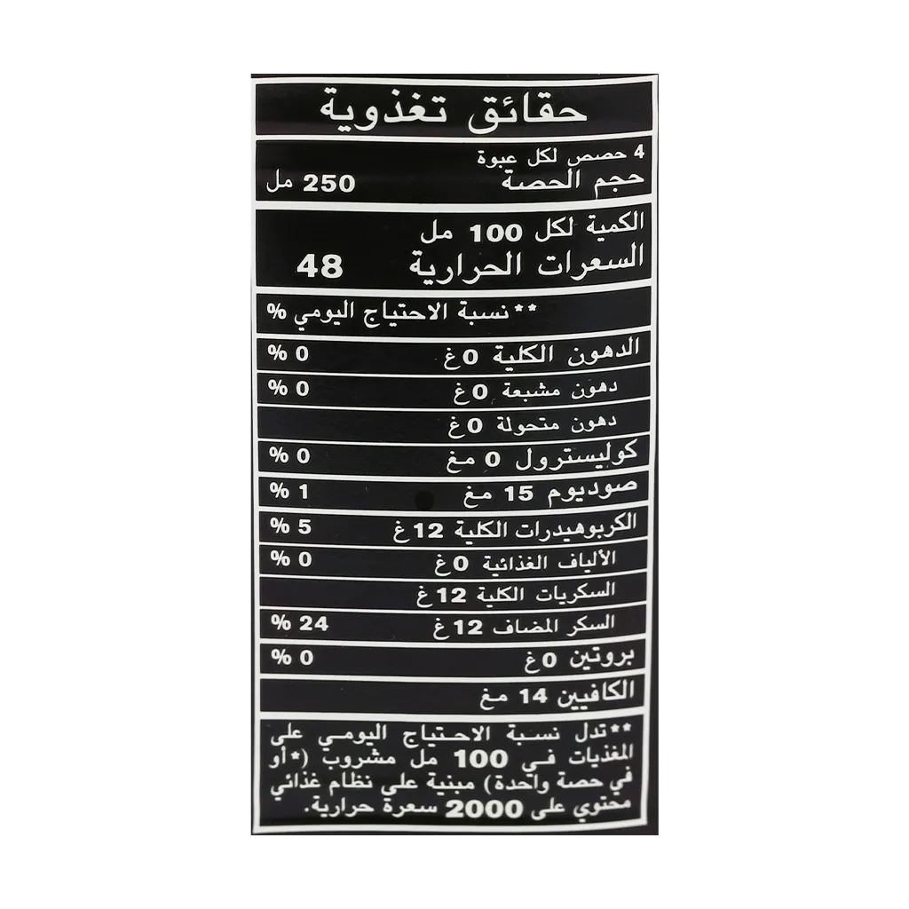 ماونتن ديو مشروب غازي 1 لتر