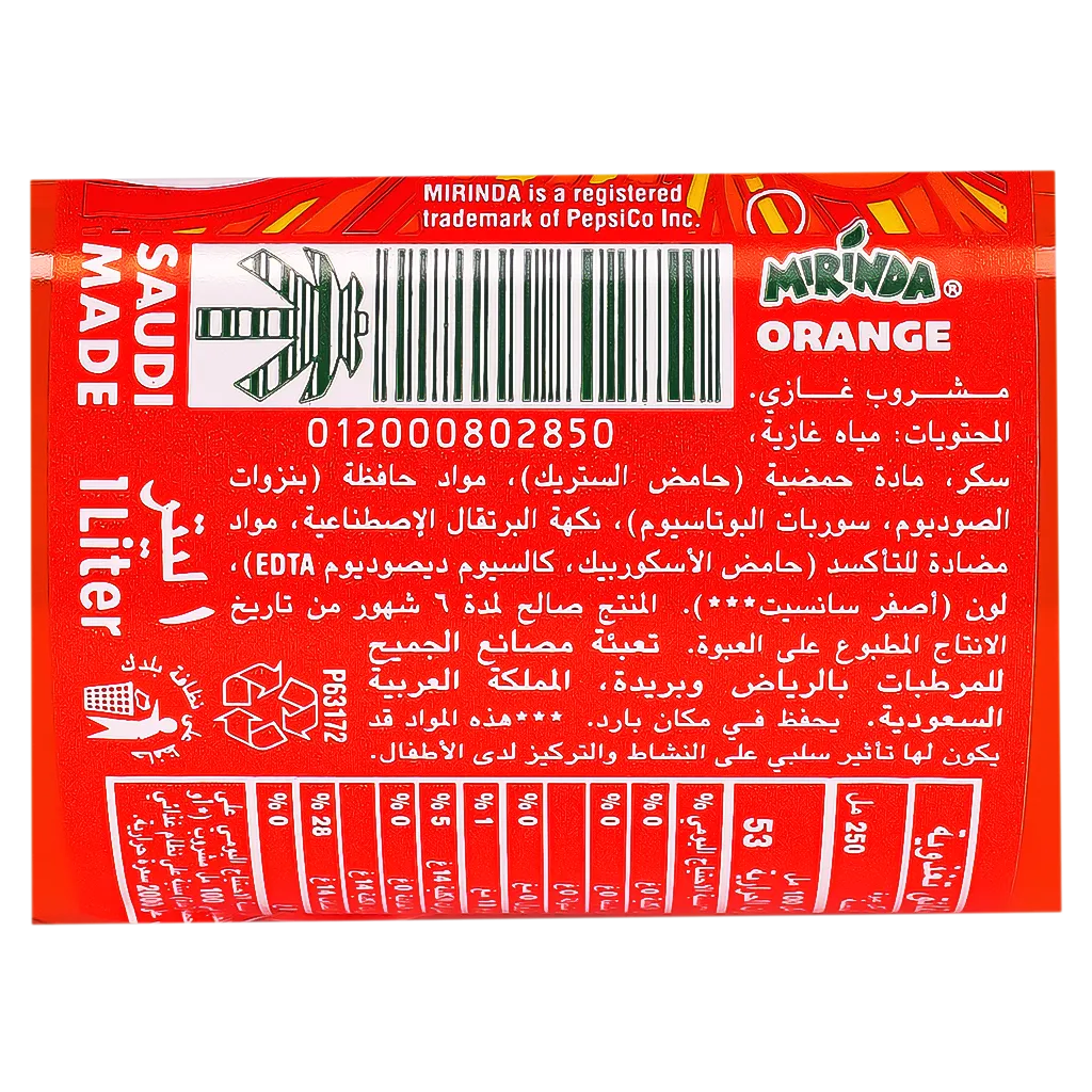 ميرندا مشروب غازي برتقال 1 لتر