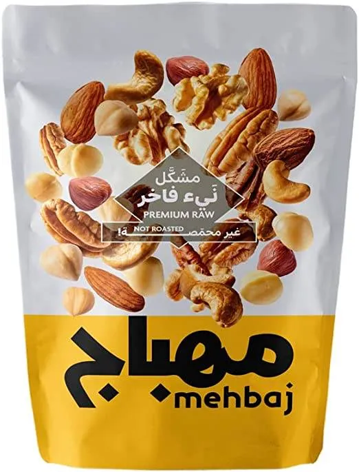 المهباج مكسرات فاخرة غير محمصه 250 جم