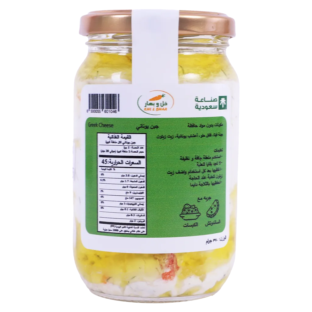 جبن يوناني 370 جم