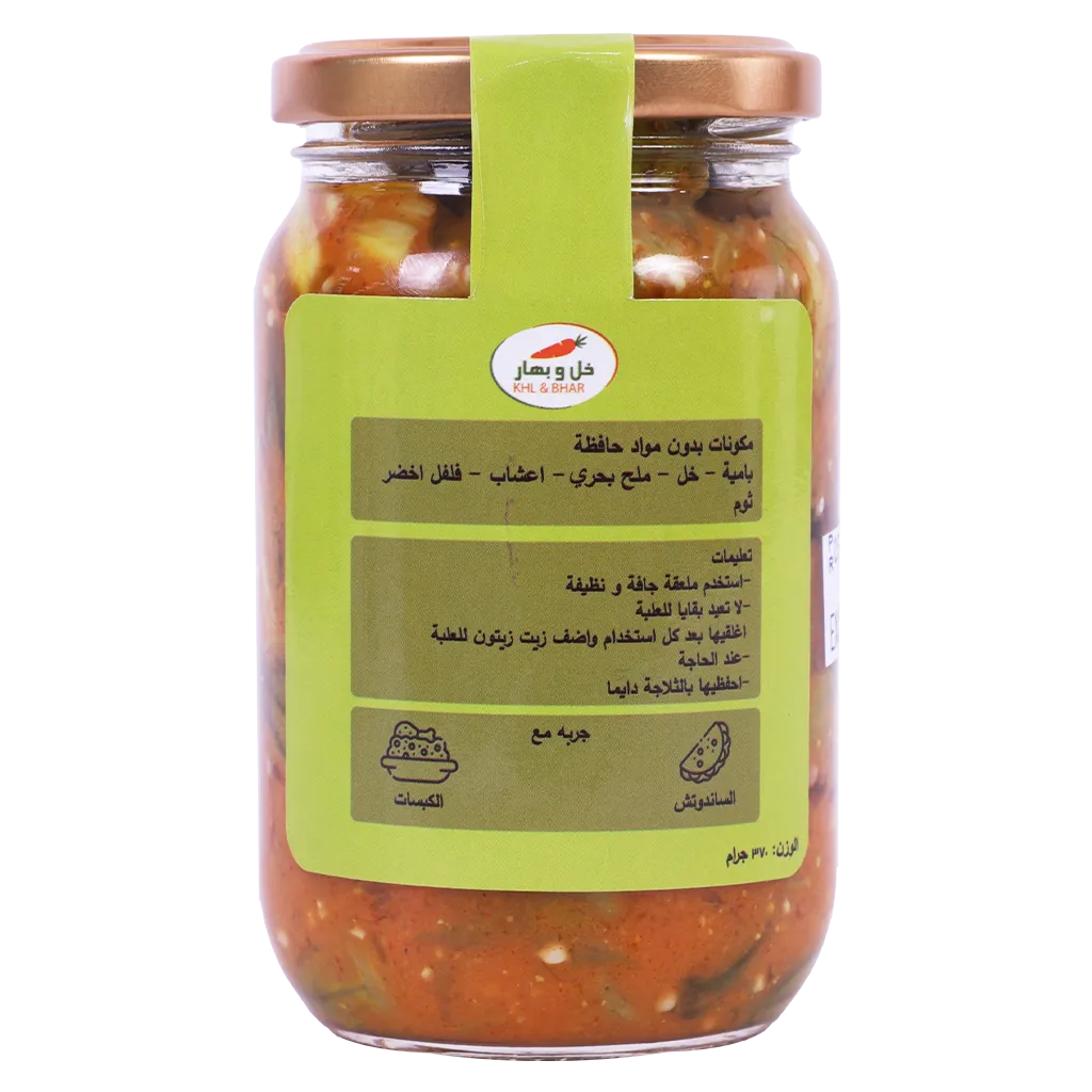 مخلل بامية 370 جم
