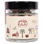 كاجو مكسرات مشكلة مدخنة 50 جم