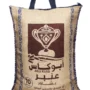 ابوكاس ارز عنبر بنجابي 10 كجم