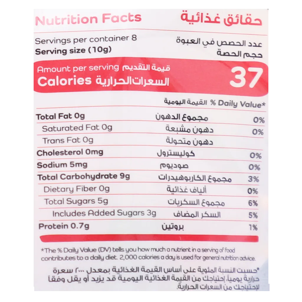 بورقات حلاوة جيلي قوس قزح 80 جم