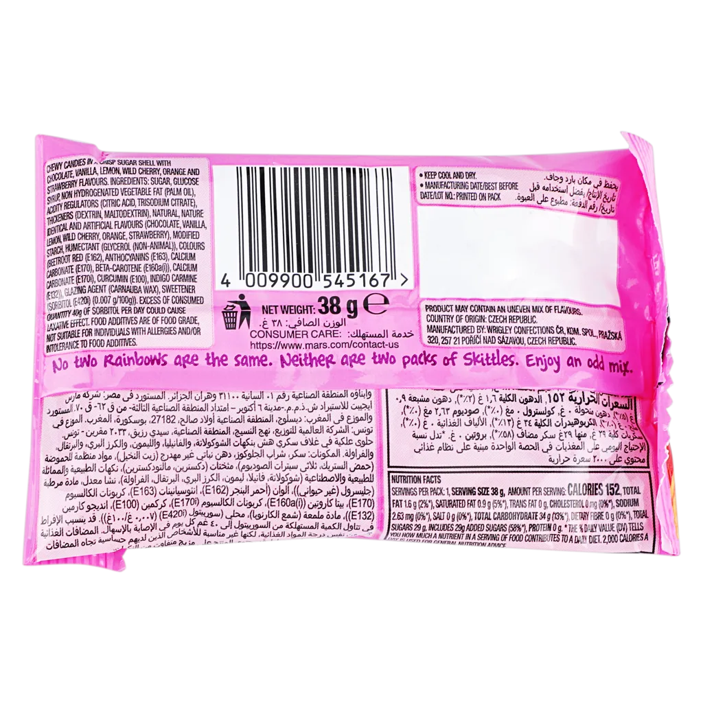 سكيتلز حلوي ديزيريت 38 جم