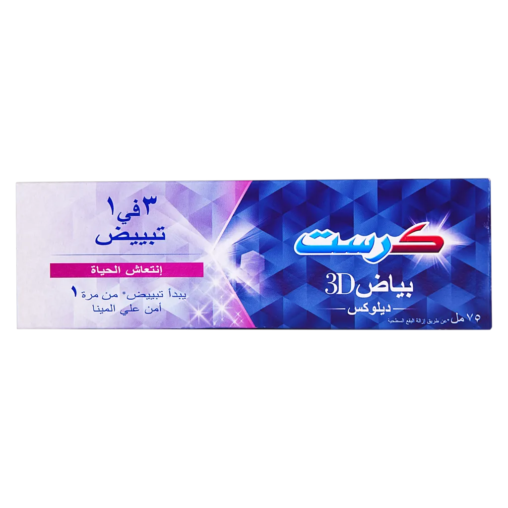 كرست معجون أسنان بياض ثري دي ديلوكس إنتعاش الحياة 75 مل