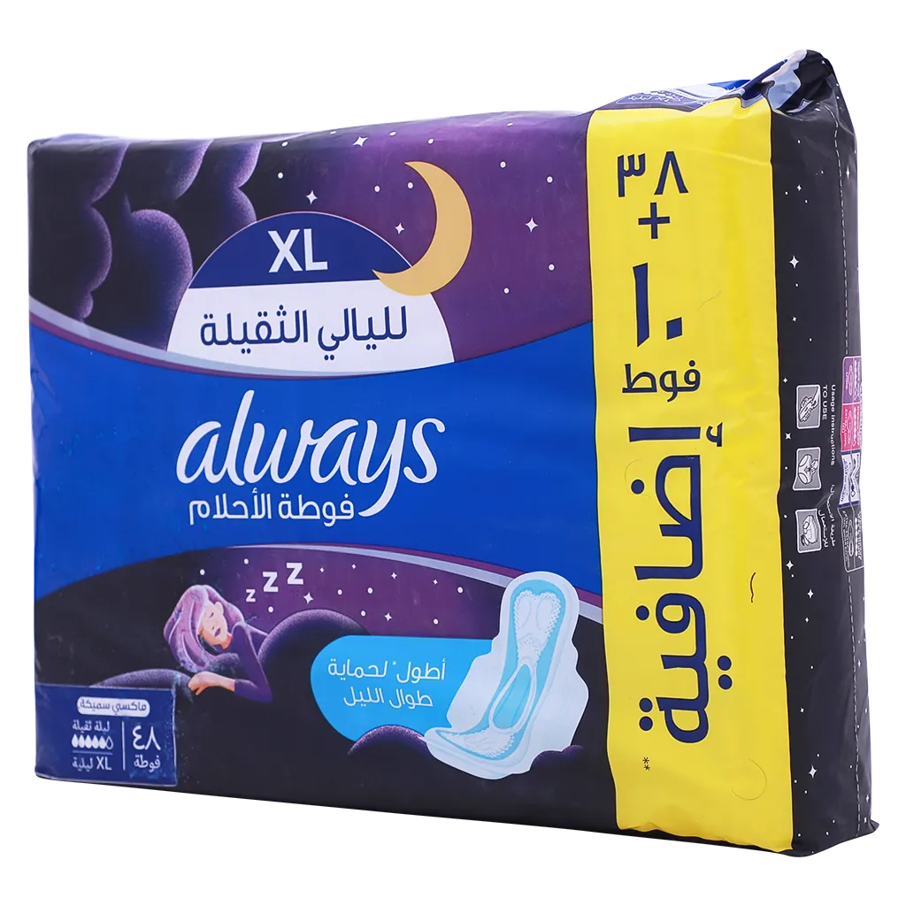أولويز فوط ليلية 3x حماية لليالي الثقيلة ماكسي سميكة 48 فوطة اكس لارج