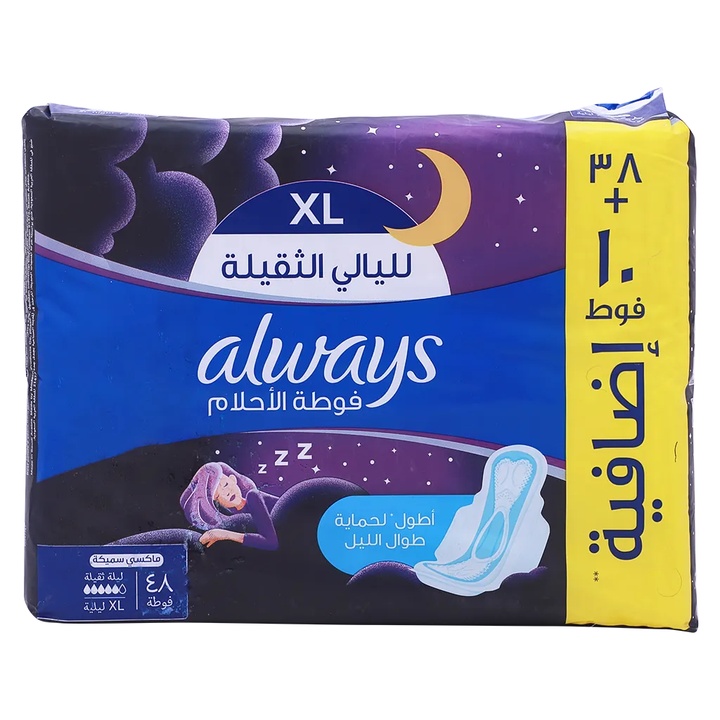 أولويز فوط ليلية 3x حماية لليالي الثقيلة ماكسي سميكة 48 فوطة اكس لارج