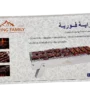 عائلة التخييم موقد شواء جاهز للاستخدام
