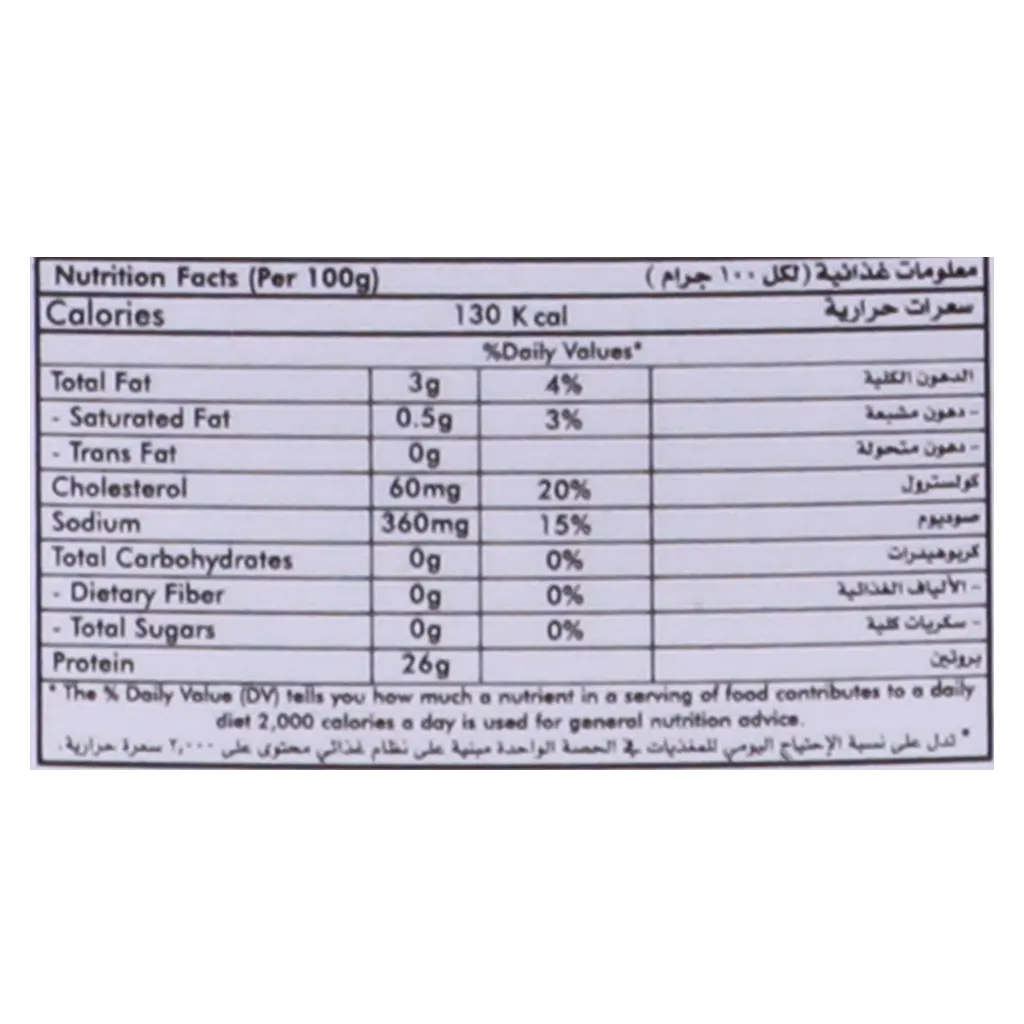 بوتان لحم تونا خفيف مع زيت زيتون 90 جم