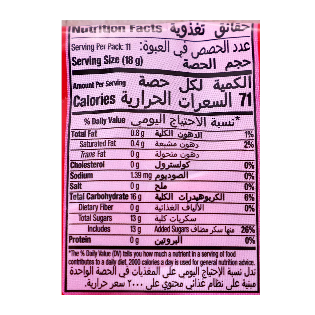 سيكتلز حلوى الفواكه 198 جم