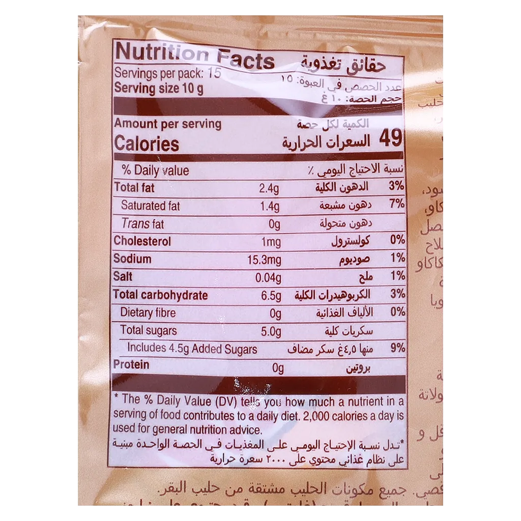 تويكس شوكولاتة ميني كيس 150 جم