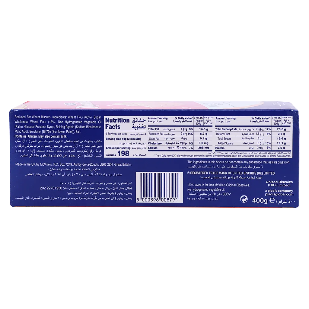 مكفتيز دايجستف بسكويت القمح لايت 400 جم