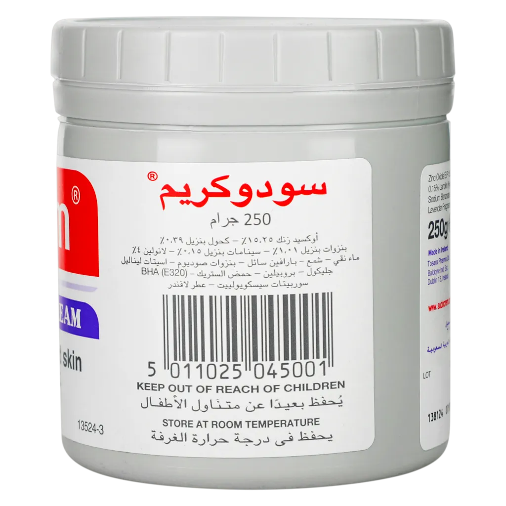سودوكريم كريم 250 جم