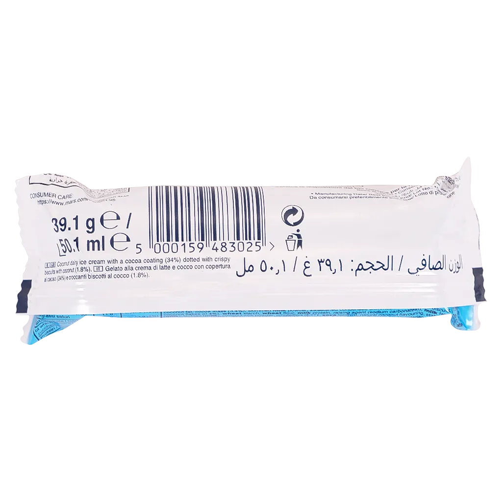باونتي آيس كريم 39.1 جم