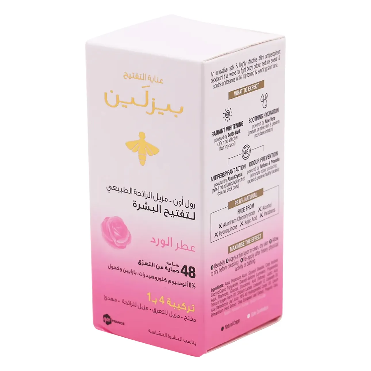 بيزلين رول أون مزيل الرائحة لتفتيح البشرة عطر الورد 50 مل