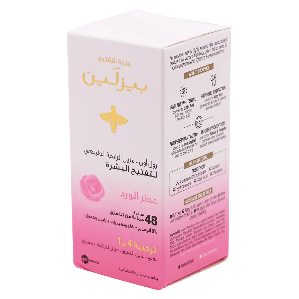 بيزلين رول أون مزيل الرائحة لتفتيح البشرة عطر الورد 50 مل