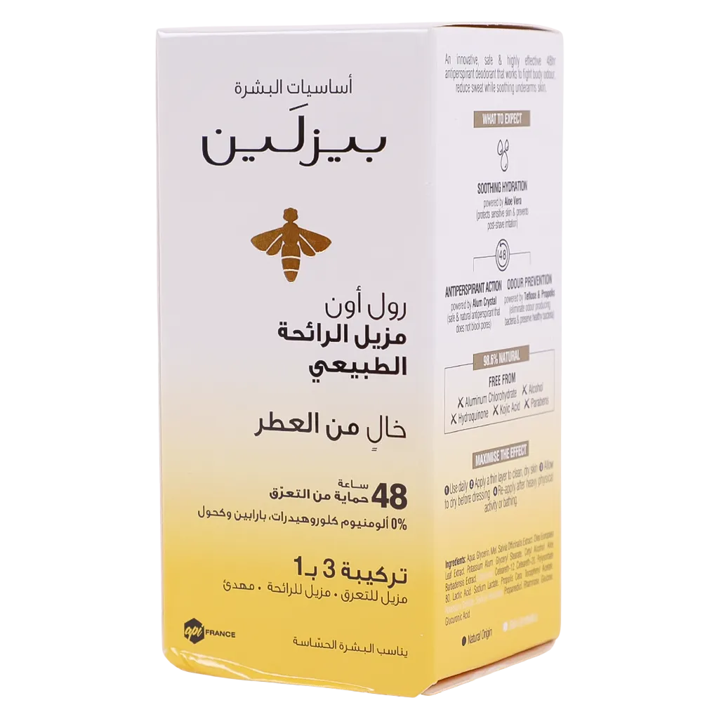 بيزلين رول أون مزيل الرائحة خال من العطر 50 مل