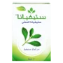 ستيفيانا سكر محلى 50 ظرف