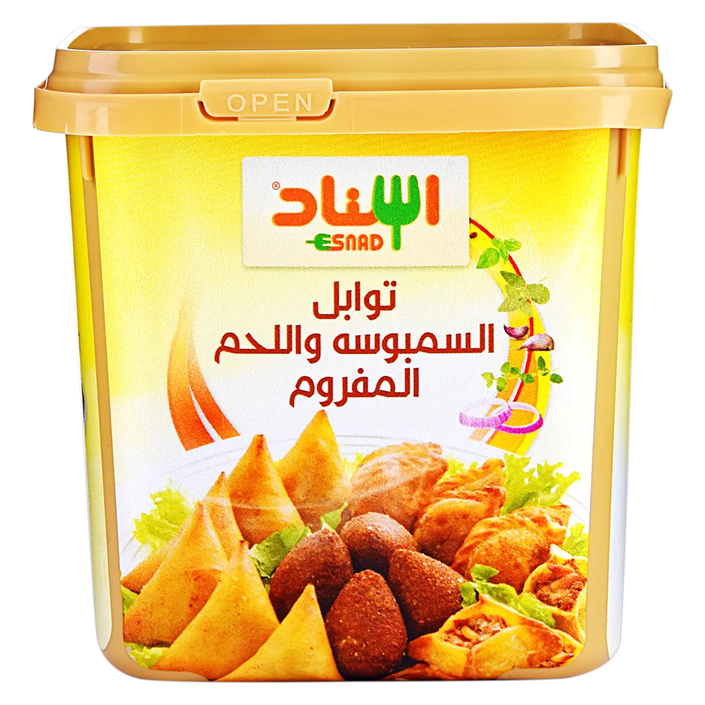 إسناد توابل سمبوسة 200 جم