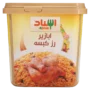 إسناد بهارات أرز كبسة 200 جم
