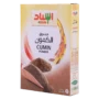 إسناد مسحوق الكمون 200 جم