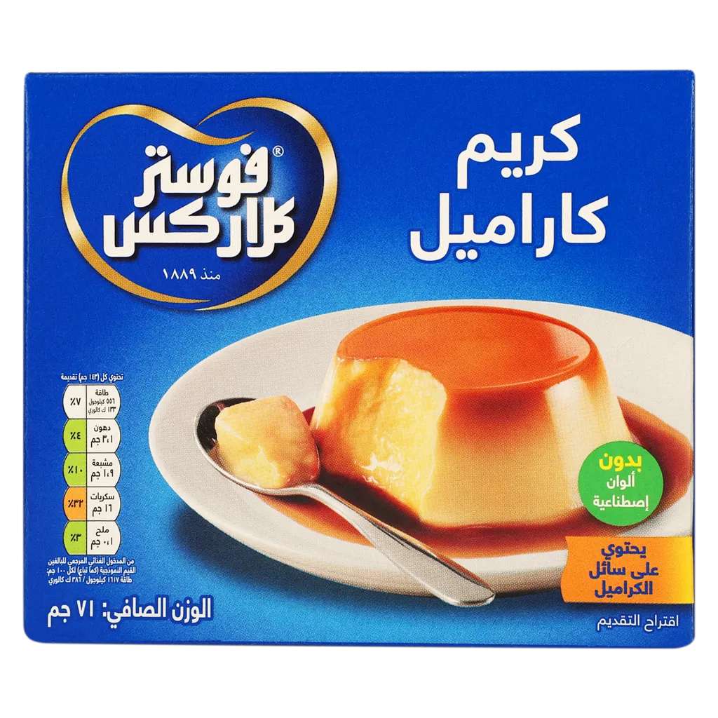 فوستر كلاركس كريم كراميل بالعسل 71 جم