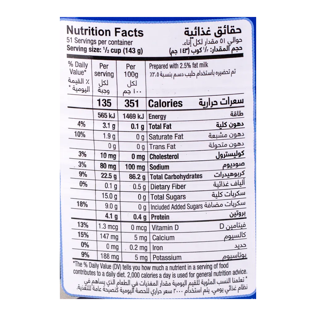 فوستر كلاركس كاسترد 450 جم