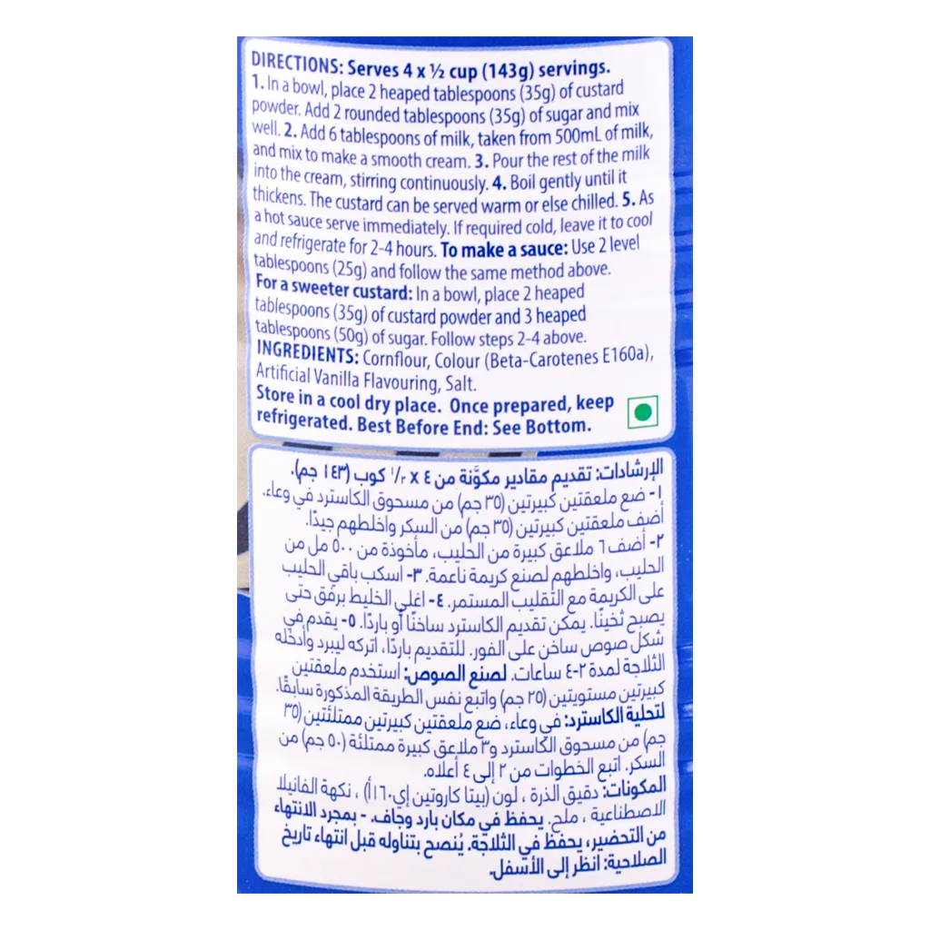 فوستر كلاركس كاسترد 450 جم