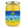 أرض الطبيعة سمن بلدي عضوي 500 جم