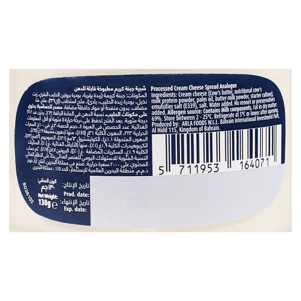 بوك شبيه جبنة كريم قابلة للدهن 130 جم