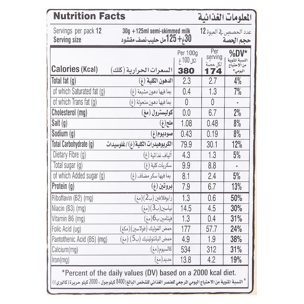 كونتري رقائق فطور الذرة 375 جم