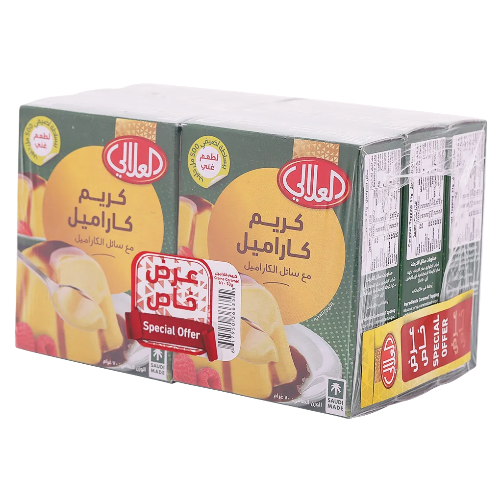 العلالي كريم كراميل مجموعة 6 حبات 70 جم