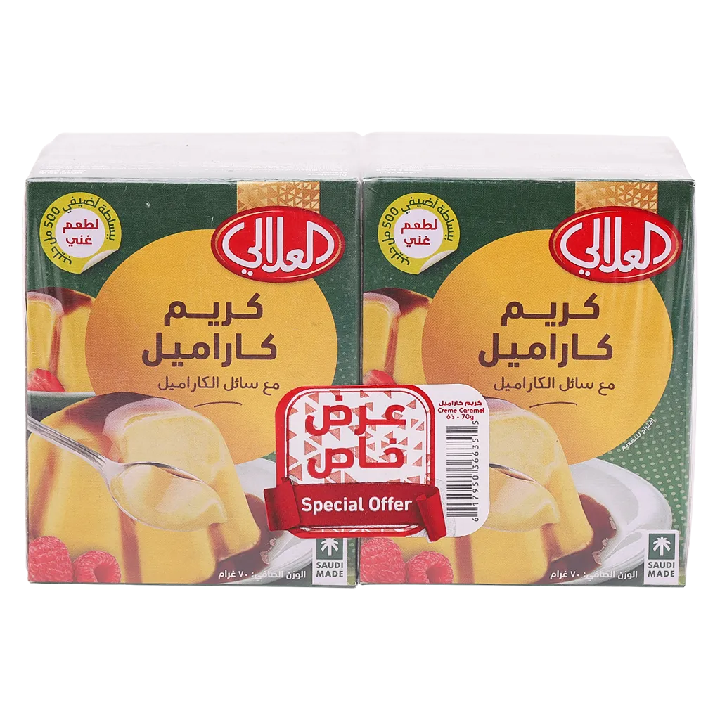 العلالي كريم كراميل مجموعة 6 حبات 70 جم